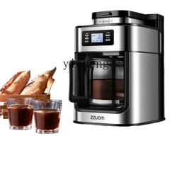 ZK Coffee Machine Grinding Integrated in-Situ Grinding Household Bean Grinding Automatic Drip Coffee Maker