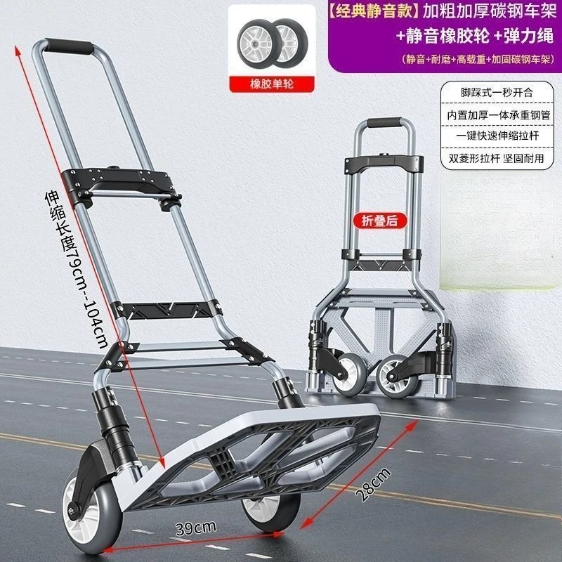 Aluminum alloy household trolley, convenient for shopping, trolley luggage cart trailer to pull goods, the elderly