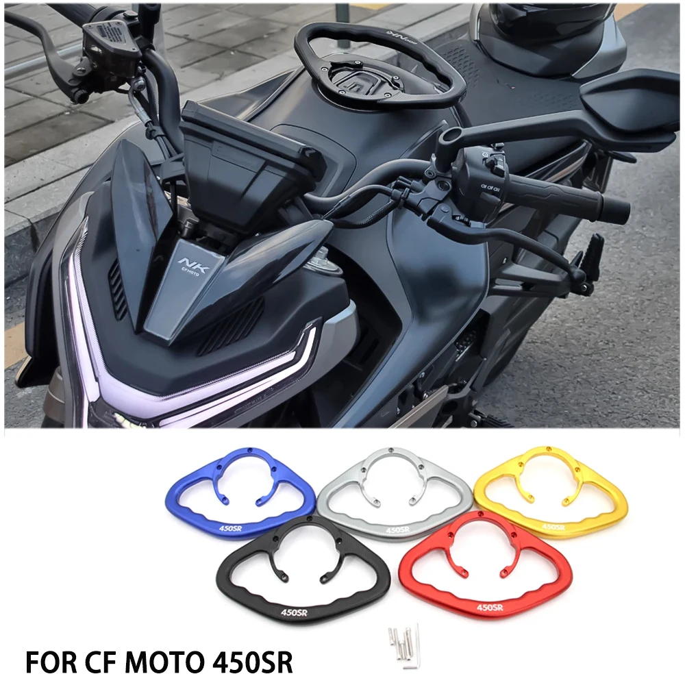 

Запчасти для CF MOTO 450SR, кронштейн ручки заднего сиденья из алюминиевого сплава, аксессуары 450 SR, модифицированный подлокотник топливного бака для мотоцикла