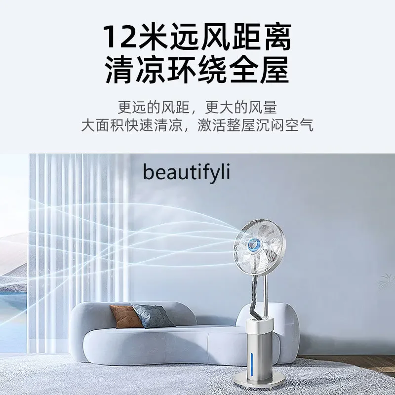 Spray Fan Water-Cooled Electric Fan Household High-Power Wind