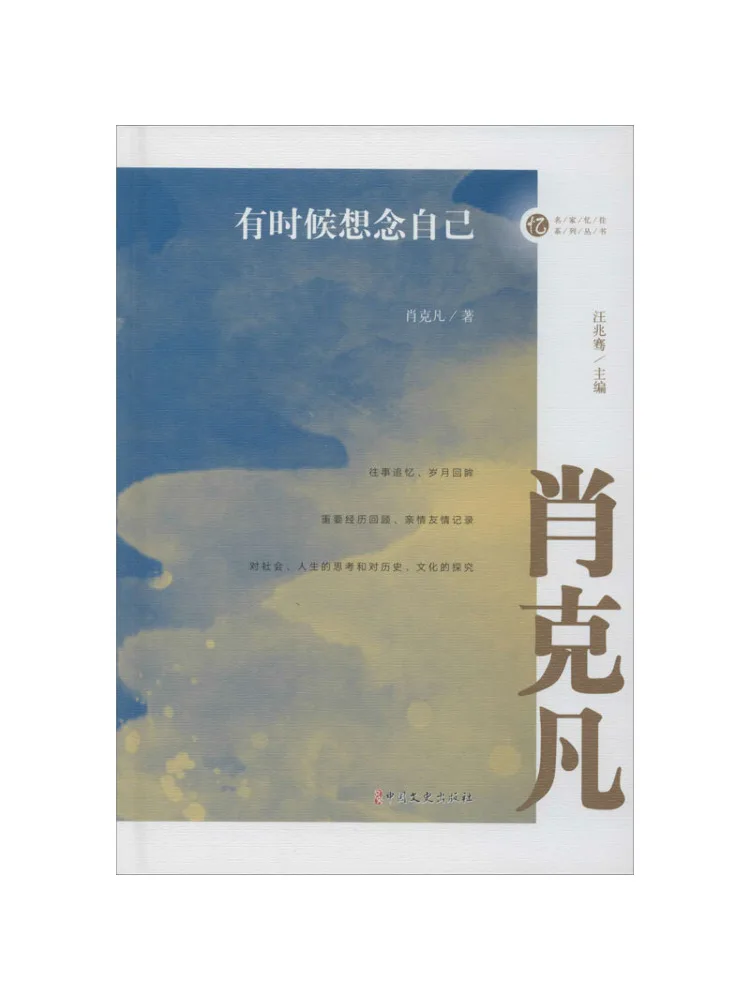 

Book-Winshare Sometimes I Miss Myself