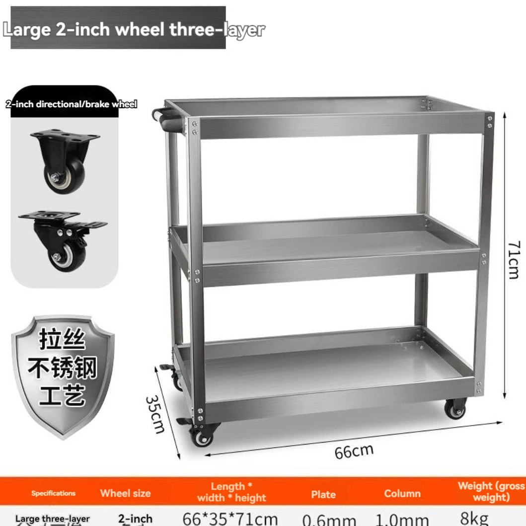 Trolley Stainless Steel Tool Rack for Auto Repair Shop with Mobile Tool Cabinet Maintenance Racks