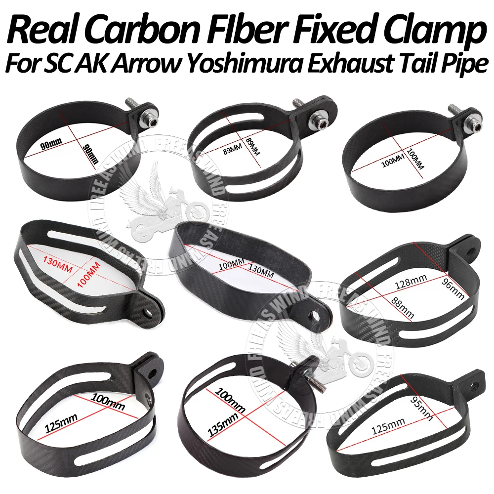 

Carbon Fiber Fix Clamp For SC project Arrow Yoshimura AK Scorpion Brother Mivv Leovince Austinracing Etc Exhaust Pipe Ring Clip