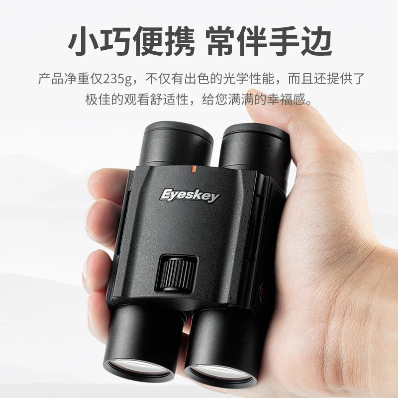 

EYESKEY SkyPower 10x25 бинокль с плоским полем ED высокой четкости уличный водонепроницаемый портативный карманный телескоп