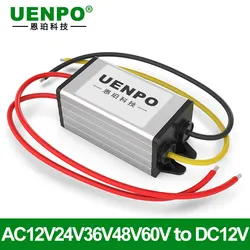 AC12V24V36V48V60V to DC12V 1A 2A 3A 4A 5A monitoring power regulator converter 10V~68V to 12V AC to DC step-down CE certified Ro