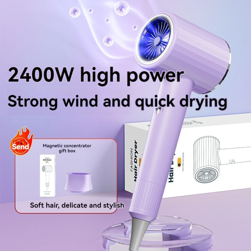 2400W hair dryer, household hair salon hair dryer, high-power blue light hair care hair dryer, household magnetic suction nozzle