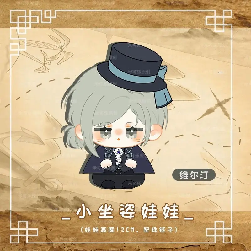 عكس: 1999 Vertin Sonetto لطيف الشكل أفخم محشوة القطن دمية على ظهره قلادة صبي فتاة اللعب المفاتيح هدية