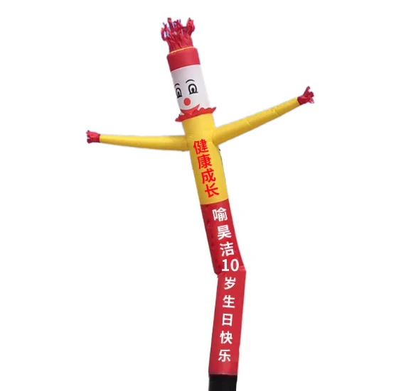 

Magic blower toy birthday inflatable man rocking air model
