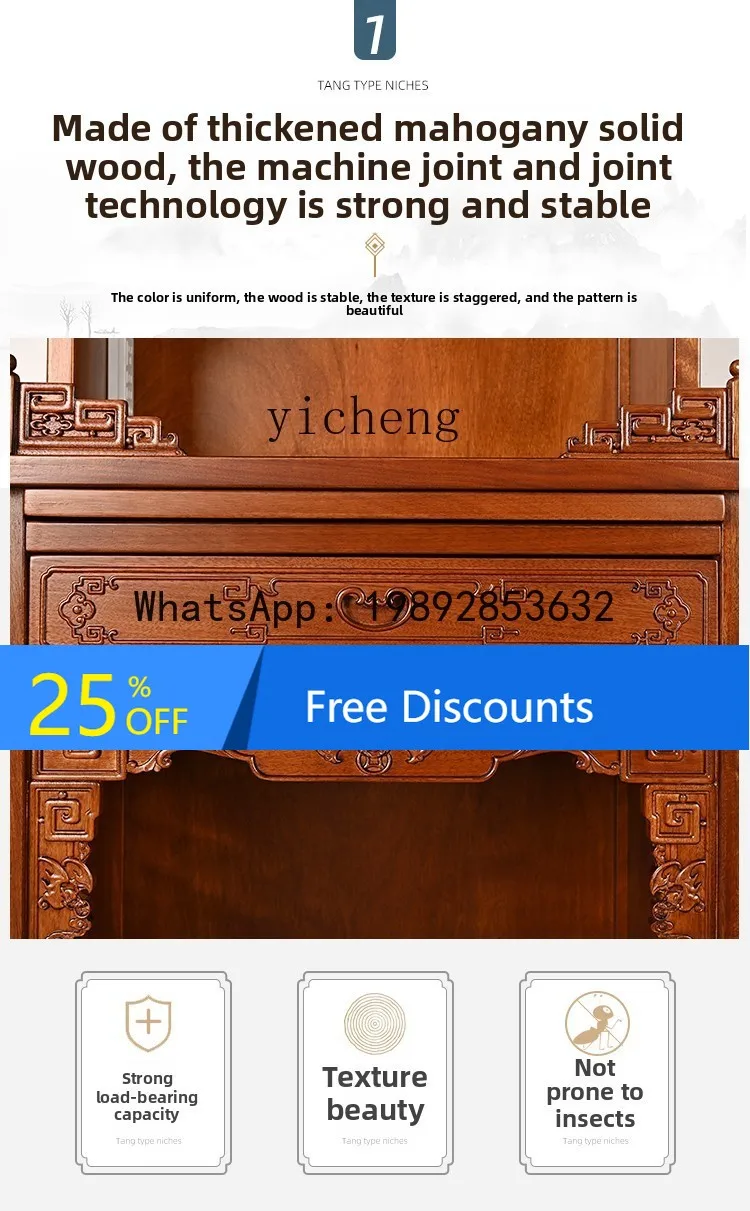 solid wood Buddhist niche new Chinese vertical cabinet three-layer shrine modern simple double-layer table for home use