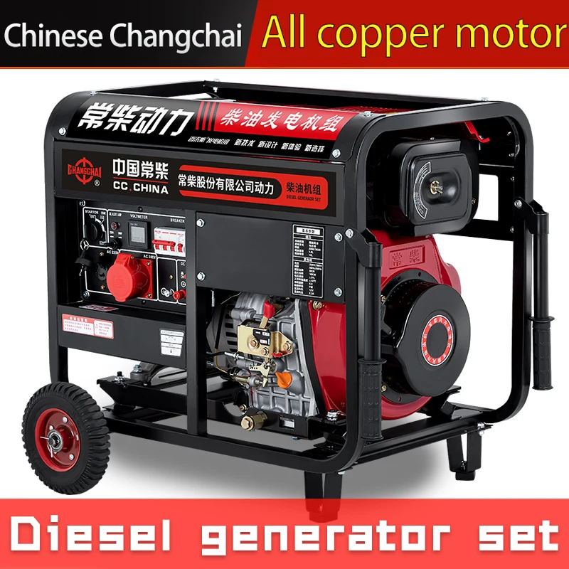 

China Changchai Diesel Generator Set 10kW 3/5/6/8/12KW Single Three Phase 380V Silent Household 220V Fully Automatic