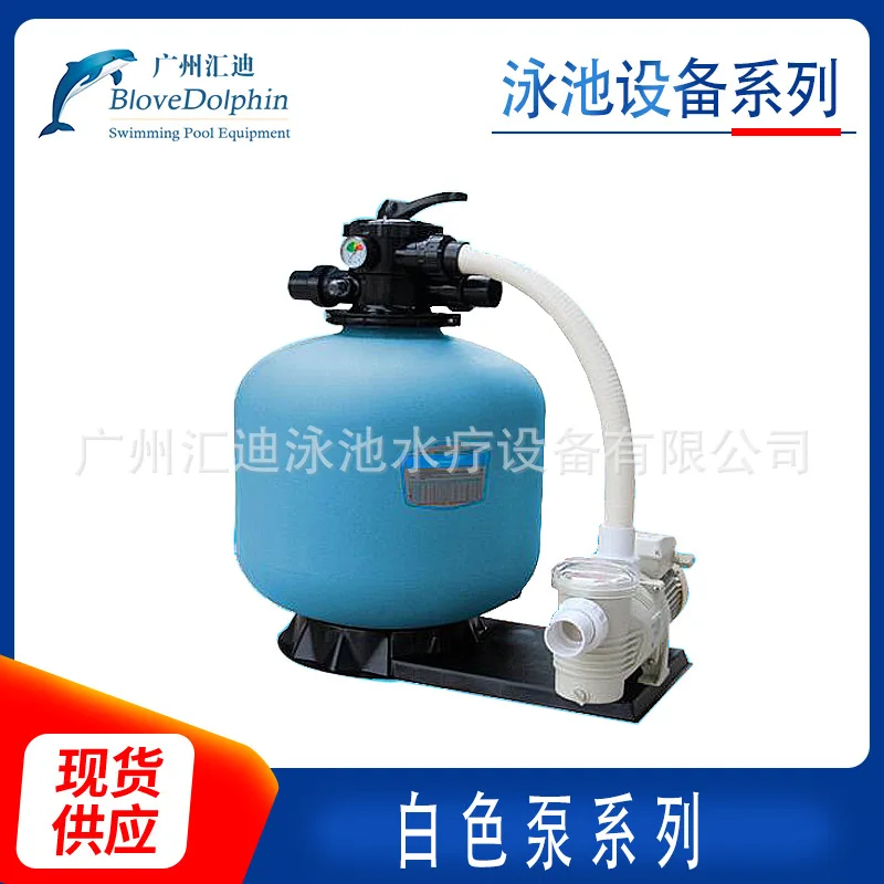 For Intex Bracket Swimming Pool Integrated Filter Unit White Pump Series 454534