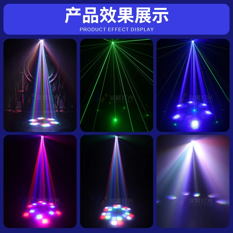 

6pcs Bee Eye Moving Head Light Bar Atmosphere Lighting KTV Colorful Light Spotlight Laser Light Flashing Light Colorful Disco Li