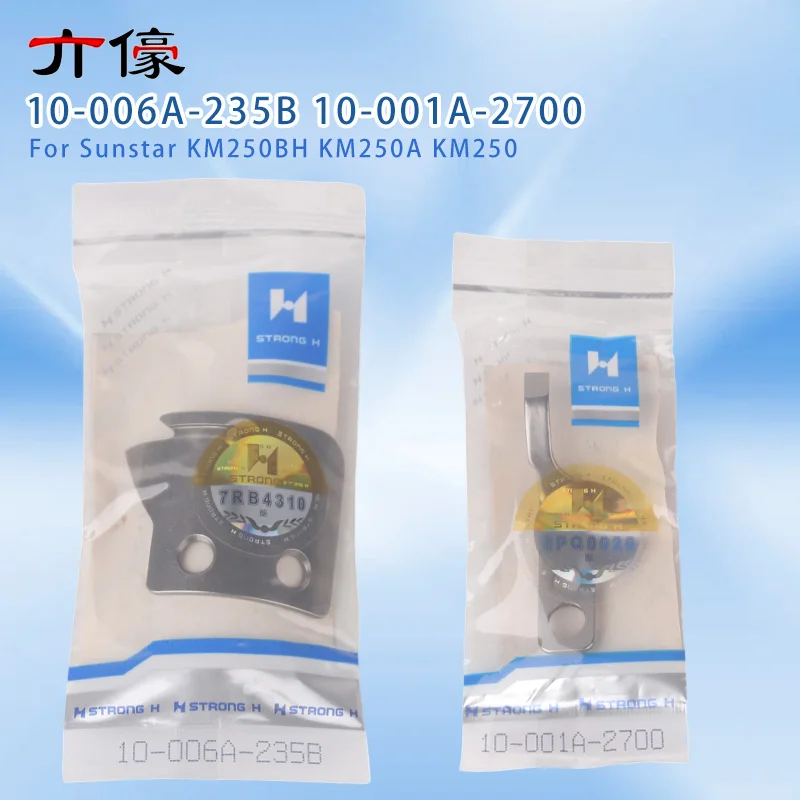 Strong H Knives Thread Moving Knife Fixed Knife 10-006A-235B 10-001A-2700 for Sunstar KM250BH KM250A KM250 High Quality Blade
