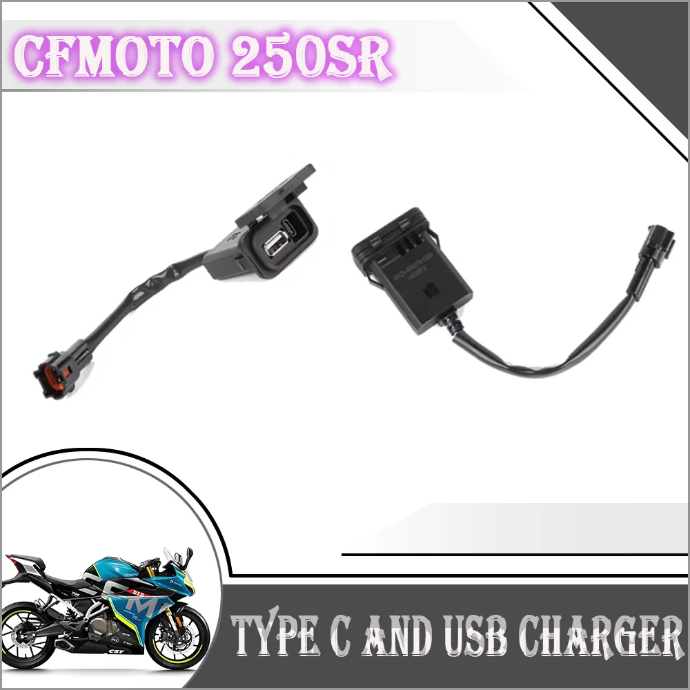 

Аксессуары для мотоциклов для CFMOTO 250SR SR250 300SR 250SR 2023, новый стиль, модифицированный USB-разъем 250SR Type-C USB-интерфейс