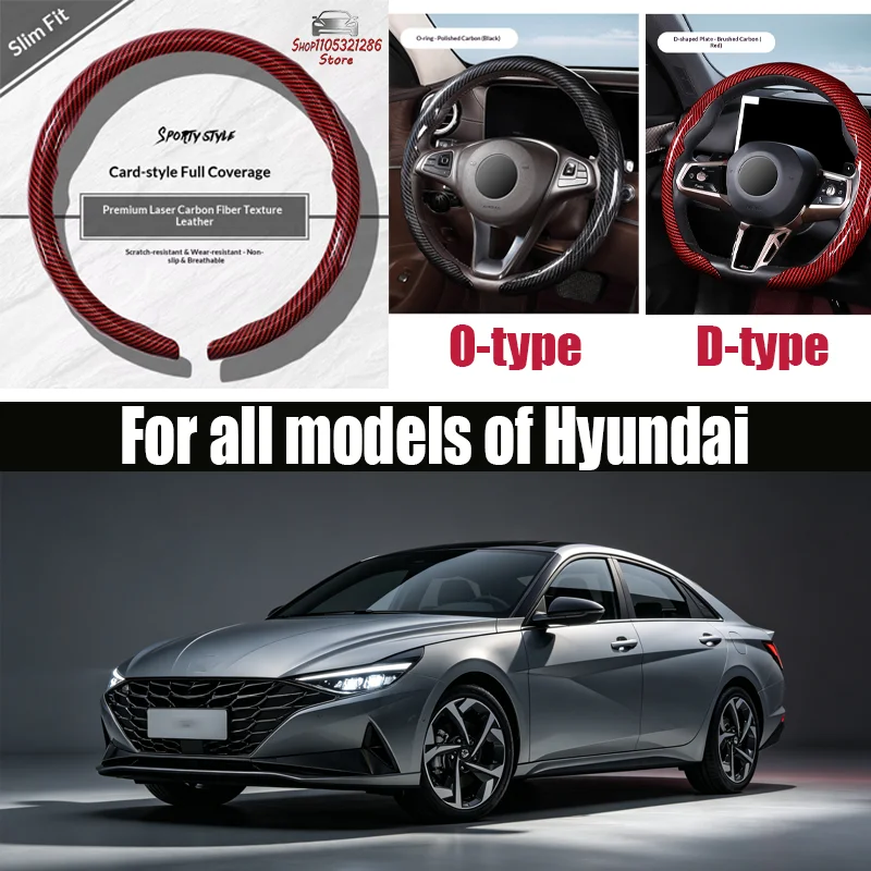 

For Hyundai Car steering wheel cover with laser carbon fiber pattern four-season anti-slip steering wheel cover with