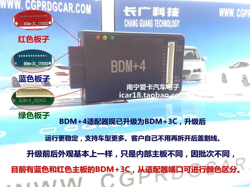 cg100-3 generation airbag repair odometer adjustment programmer BDM+3C adapter BDM4 adapter upgrade