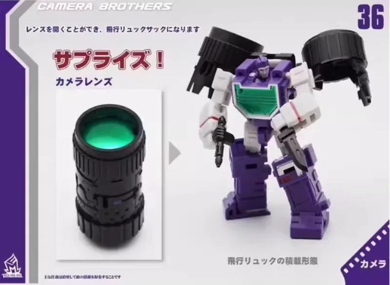 Auf Lager Transformation Spielzeug F36 Advanced Camera Brothers Action Figur Modell Sammlung Geschenk