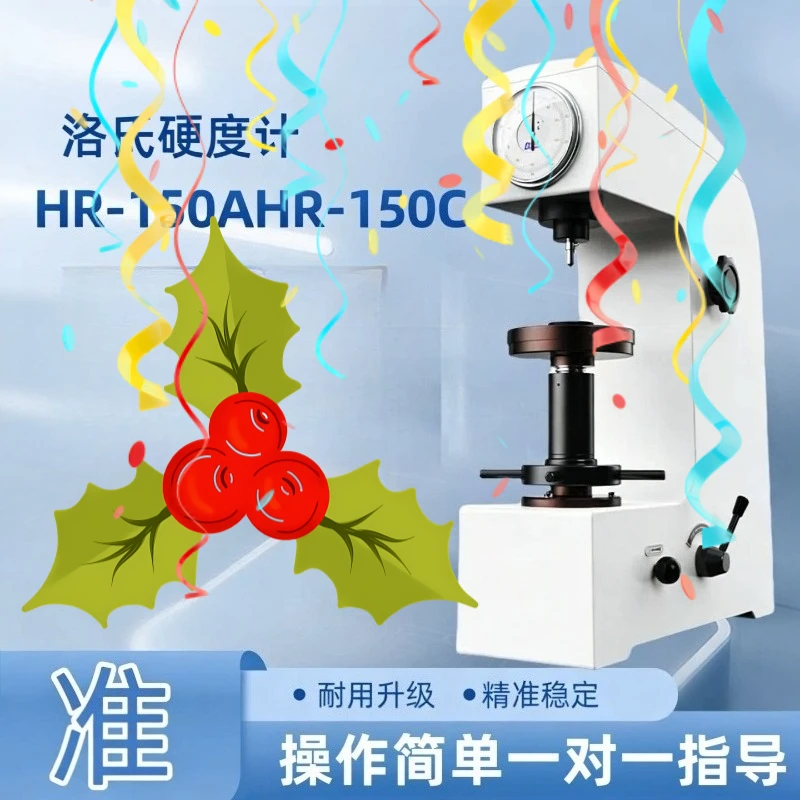 

Цифровой твердомер по Роквеллу HR150A для металлов, пластиков и толстых образцов, настольный