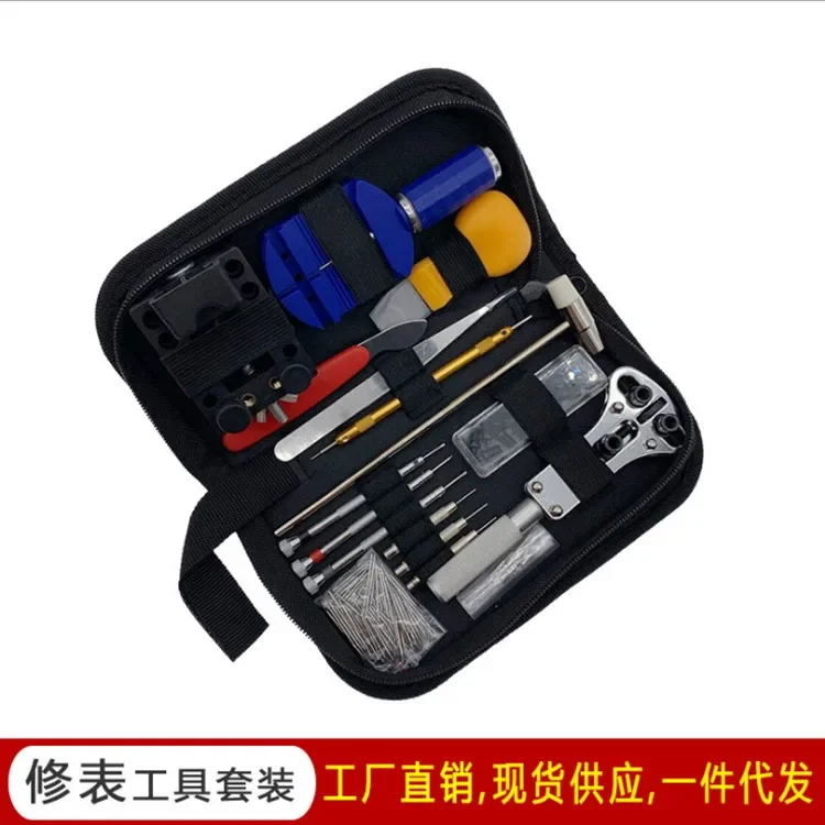 Watch Repair Tool Kit 147 Pieces Band Remover Case Opener Screwdriver Set For Watchmakers Durable Easy To Use Perfect