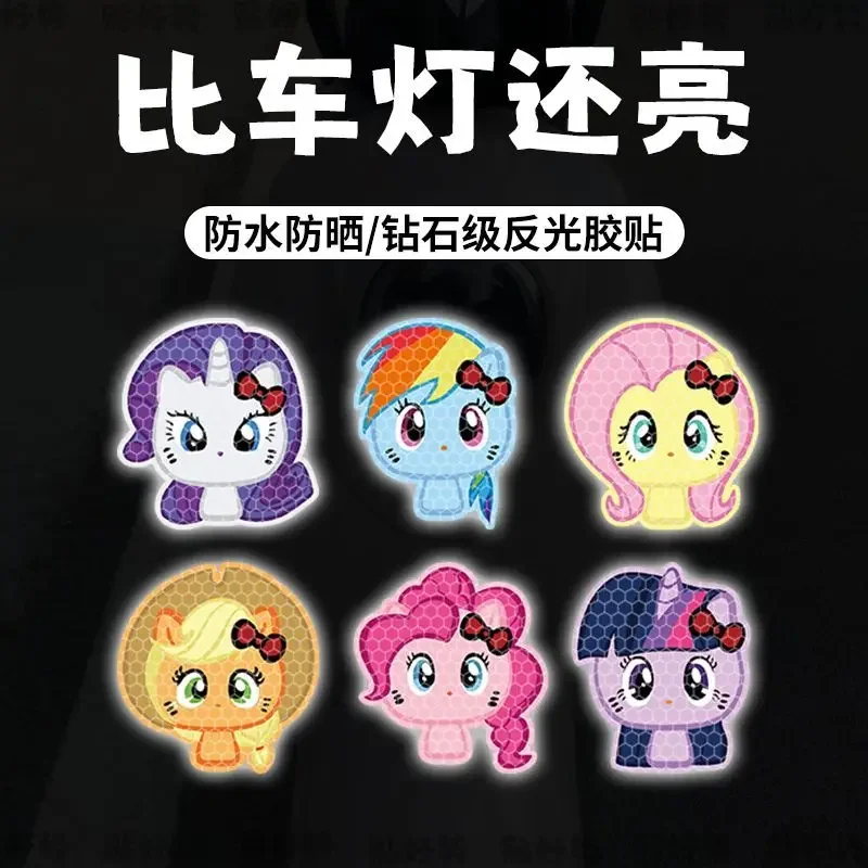 My Little Pony Electric Car Sticker Universal Reflective Car Sticker Night Reflective Warning Personalized Creative Sticker