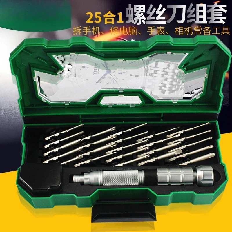 25 in 1 Magnetic Screwdriver Set, Portable Hand Tool for Phone, PC, Camera, Electronic Disassembly