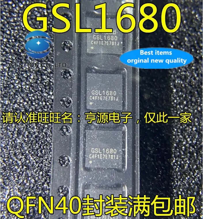 10pcs 100% orginal new in stock  GSL1680 QFN40 integrated IC chip