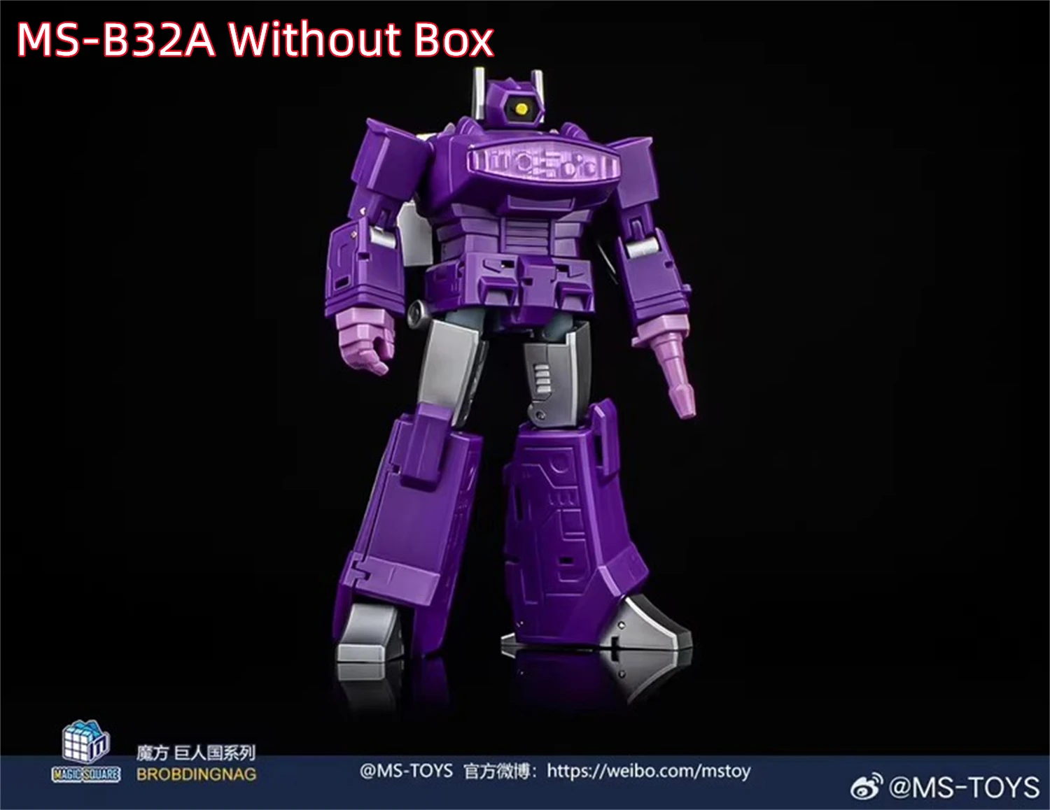 魔法の正方形の変形ロボット,箱付きおもちゃ,ミニショック波g1,MS-B32
