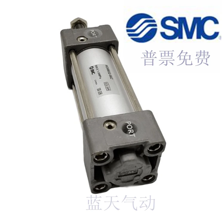 

SMC genuine MB1B40/MDB1B40-225 250 275 300 350 400 450 Z standard cylinder