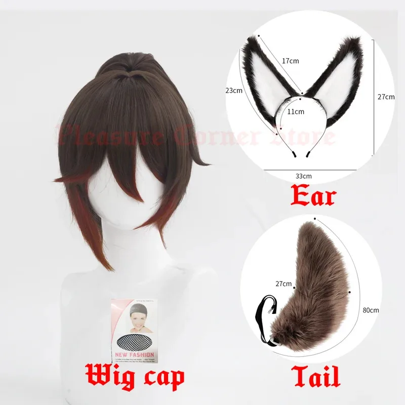

2025 12 Tingyun Dark Brown Gradient Red With Ponytail Game Honkai Star Rail Ting Yun Wig Cosplay Heat Resistant Synt