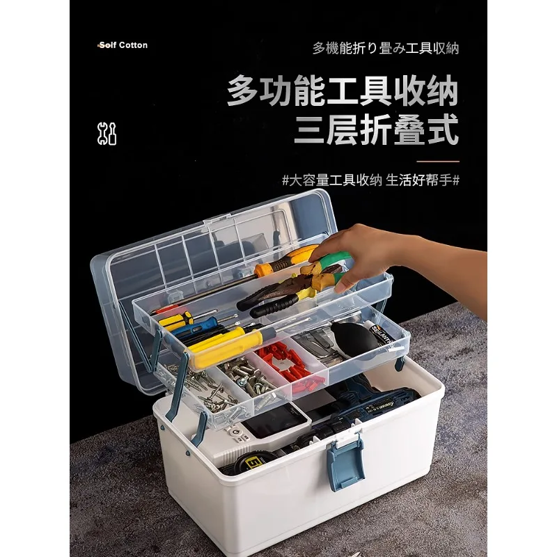 Toolbox, household multifunctional folding partition, large capacity portable electrical hardware parts, plastic storage box