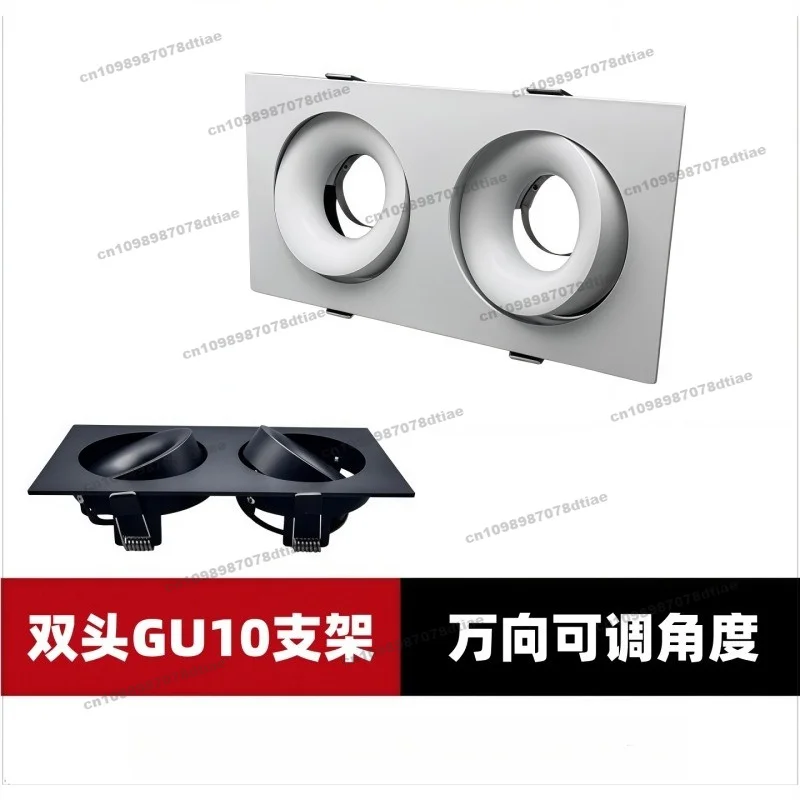 For GU10 Double Head Lamp Shell, Embedded MR16 Bulb Shade, Universal Adjustable Angle Lamp Holder Front Card Spotlight Bracket