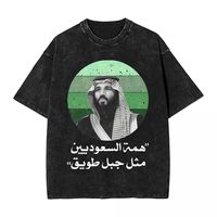 Prince Mohammed Bin Salman Washed T Shirt Streetwear Hip Hop Fashion T-Shirt Saudi National Day Tee Shirt Men Cotton Harajuku