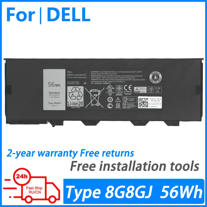 Imagem -01 - Dell Latitude Bateria do Portátil Dell Latitude 7204 7404 7214 Njtch 8g8gj 56wh dell latitude bateria do portatil dell latitude 7204 7404 7214 njtch 8g8gj 56wh 01