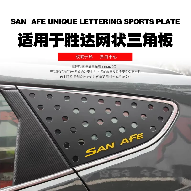 

Car Rear Window Glass Protector Decorative Sticker Car Accessories for Hyundai Santafe 2013-2017 Accessories