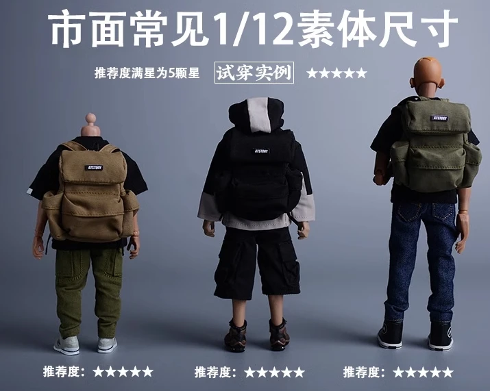 1/12 scale male dolls clothes Double shoulder hiking backpack fit 6'' action figure body model