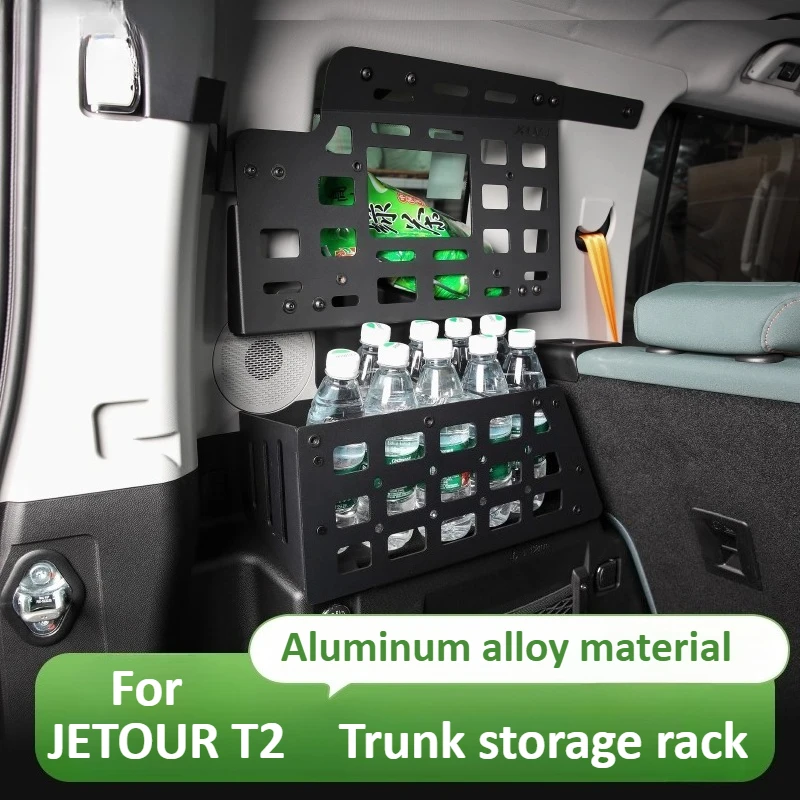 

Для JETOUR T2 багажник, стеллаж для хранения, рама для хранения из алюминиевого сплава, ящик для хранения, расширительная стойка, аксессуары для модификации