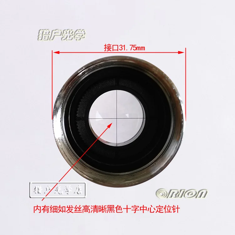 Télescope avec lentille d'objectif transversale, miroir primaire catélectrique, mise au point d'alignement universelle de 31.7mm, oculaire K20