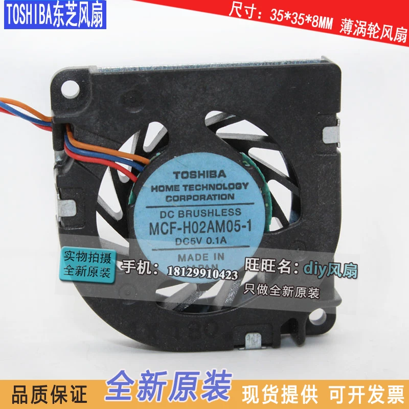 NEW FOR TOSHIBA MCF-H02AM05-1 3507 turbine 5V 0.1A  3CM Blower cooling fan