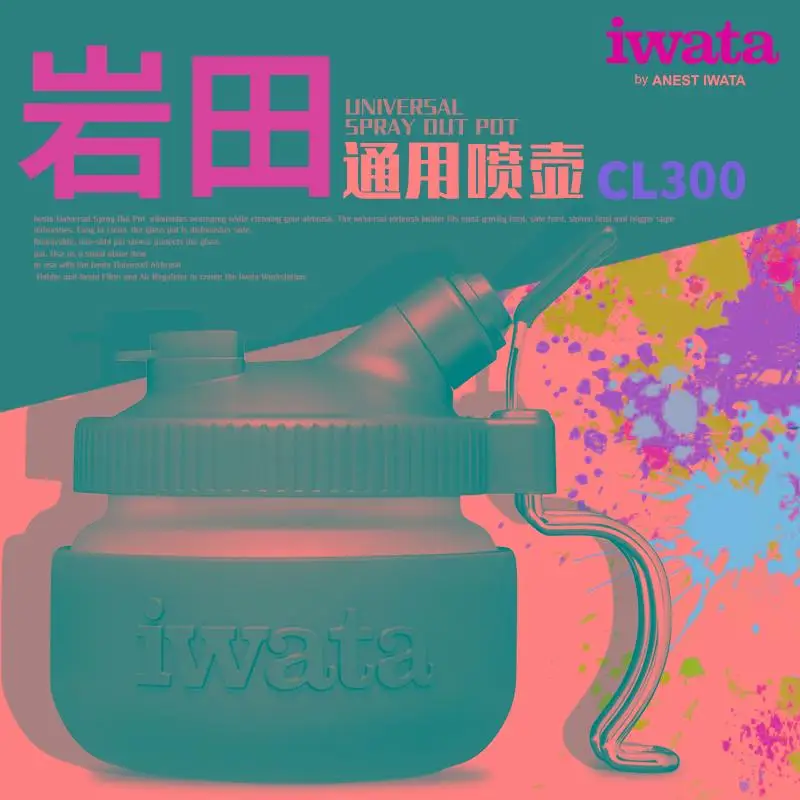 ANEST IWATA CL300 UNIVERSAL SPRAY OUT POT