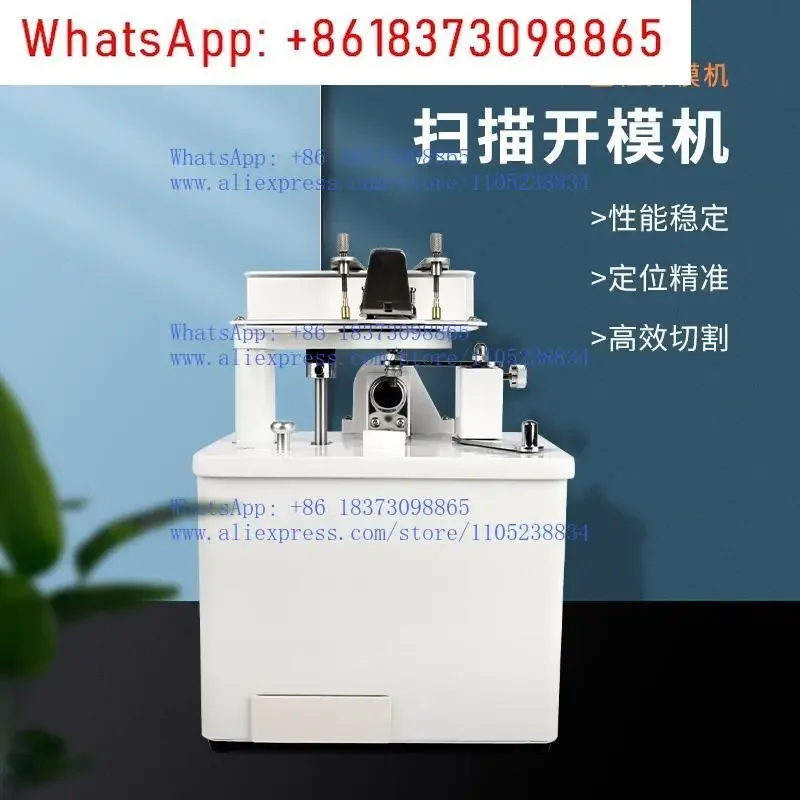 DM-09 Template Opening Machine Optical Shop Processing Frame Template Scanning