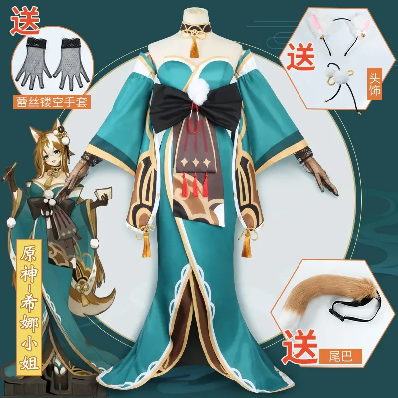 Аниме униформа игра Genshin Impact Gorou Geo Bow Ivitation Miss Hina праздничное платье косплей костюм Хэллоуин мужчины женщины карнавал Cos