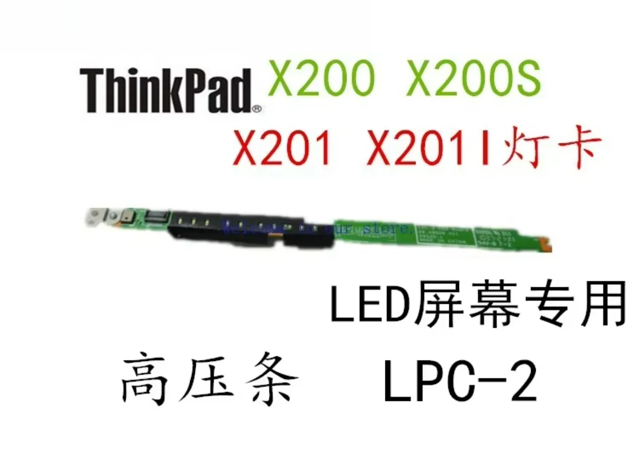 For Lenovo THINKPAD X200S X201 X201I LED High Voltage Strip Light Card Indicator Light LPC-2 Original
