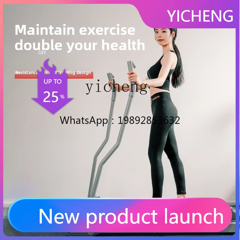 

the elderly rehabilitation walking machine, treadmill household small, foldable ultra-quiet sports