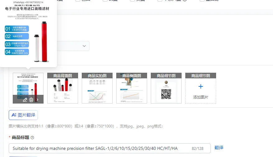 

Высокоточные фильтрующие элементы для сушильных машин, совместимые с моделями SAGL-1/2/6/10/15/20/25/30/40 HC/HT/HA