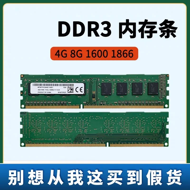 

Для Micron 2G 4G 8G DDR3 1333 1600, настольная карта памяти, память третьего поколения DDR3L