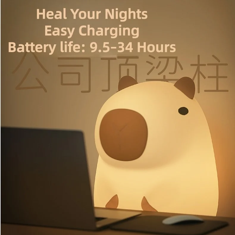 Cute Capybara Silicone Night Light, Tap Control Rechargeable LED Lamp, Soft Warm Bedside Light, Gift for Kids, Office & Friends