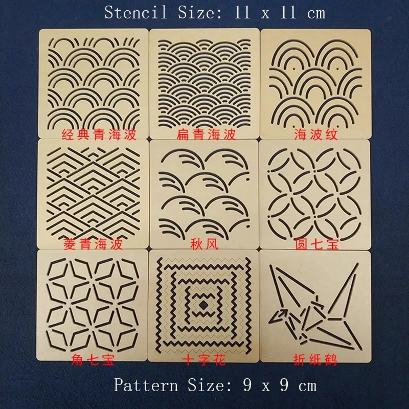 

Acrylic Sashiko Template Stencil Set, Embroidery Sewing DIY Craft Tools, Reusable Patterns for Fabric, Beginner Kits