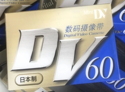 5pcs-for-jvc-tape-video-tape-video-tape-dv-digital-video-minidv