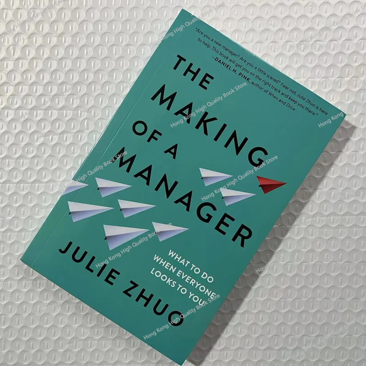 The Making of A Manager By Julie Zhuo Economic Management Leadership In English Original Books Books In English