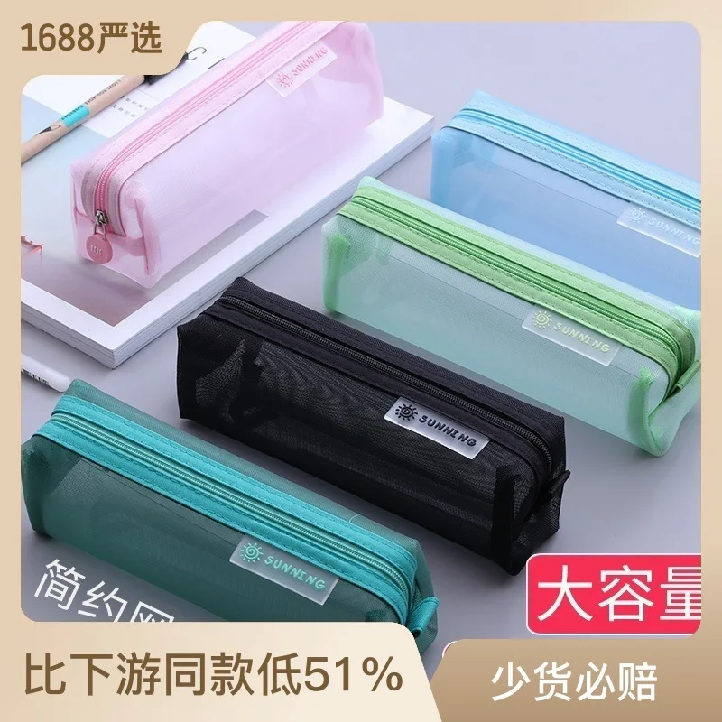 1 Pcs Kawaii Pencil Case For exams Pencil Box Pencilcase Pencil Bag School Supplies Stationery